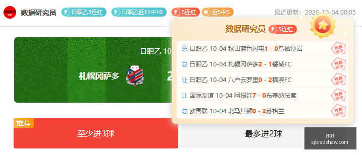 体育品牌携,手电竞,新品牌亮相,世界杯官网,世界杯赛事直播,世界杯App下载,世界杯实时比分,世界杯代理合作