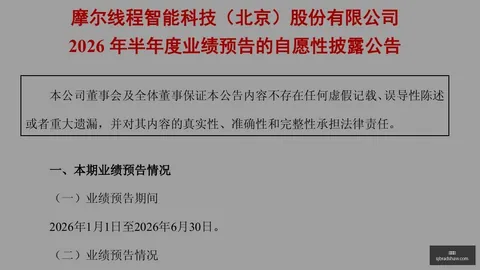 快船官方确认小卡交易速决，致敬其赛场价值世界杯实时比分：致谢赛场卓越表现