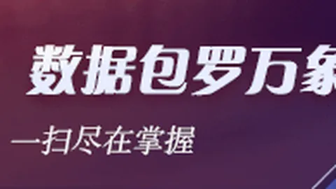 梅西告别战门票在社交媒体热炒，阿根廷法律明令禁止倒卖